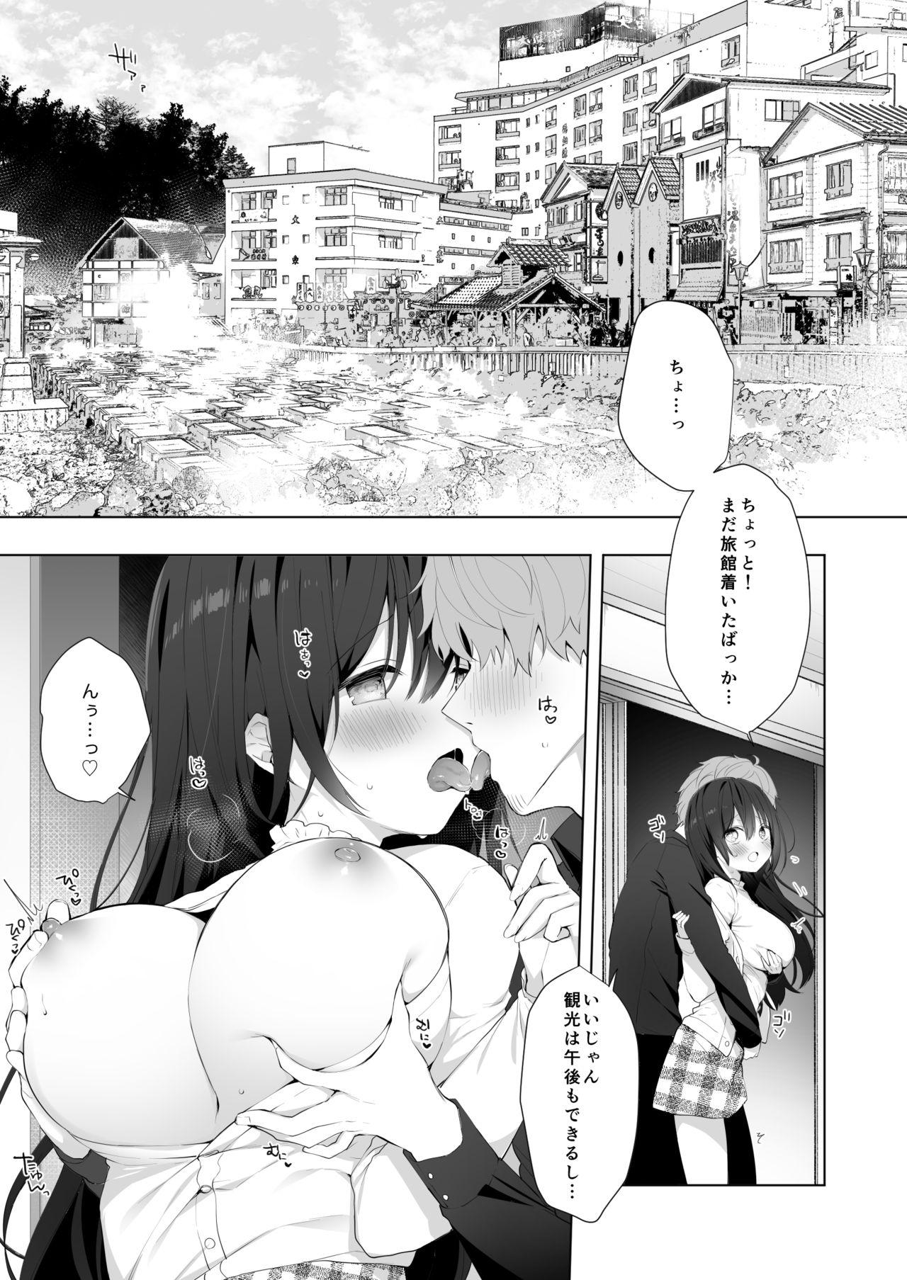 [Puchimaple (Hisagi)] 12-sai Sa no Himitsu Renai 4 [Digital] page 3 full