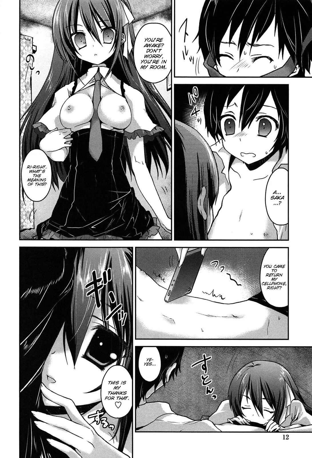 [Amanagi Seiji] Kiss Shite Sawatte Motto Shite [English] [SMDC] page 13 full