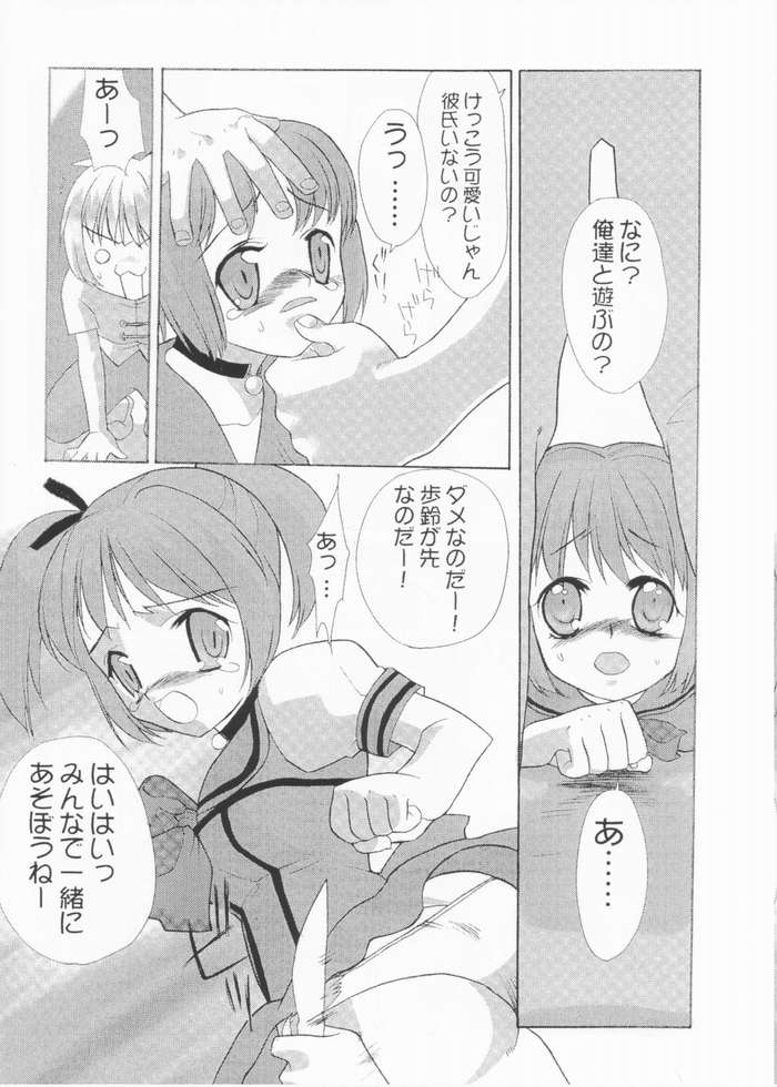 [Paradise City] Tabeta Kigasuru 61 (Tokyo Mew Mew) page 47 full
