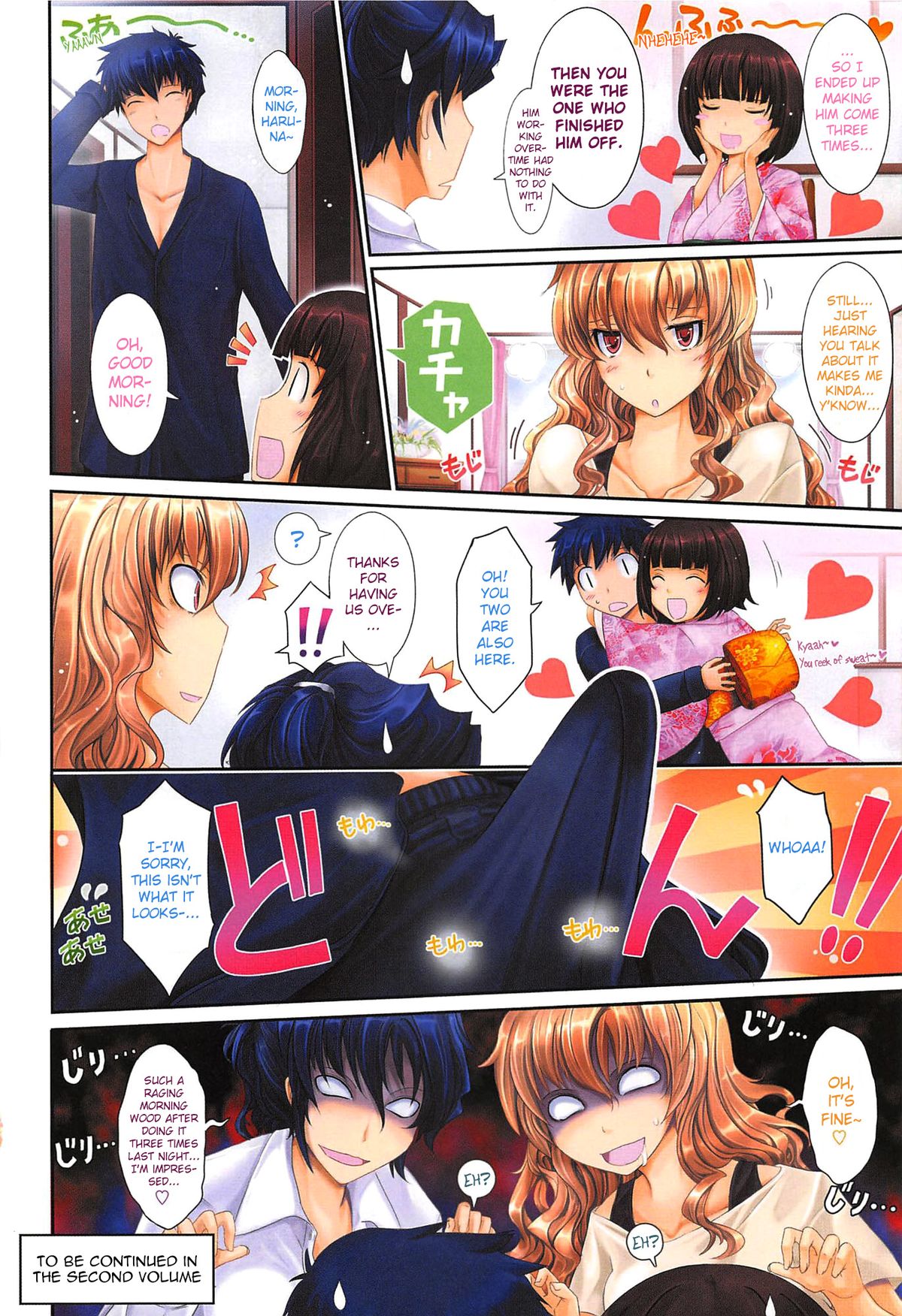 [TANA] Honey Sunday Morning Zenpen (Oyomesama Honey Days Jou) [English] =LWB= page 6 full