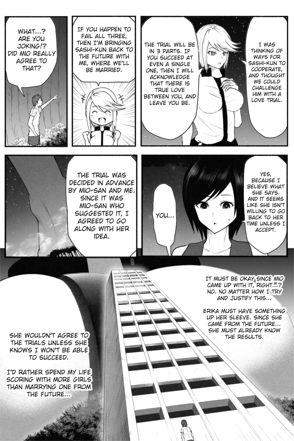 [Soryuu] CHECK -Super giant from the future- (English) page 12 full