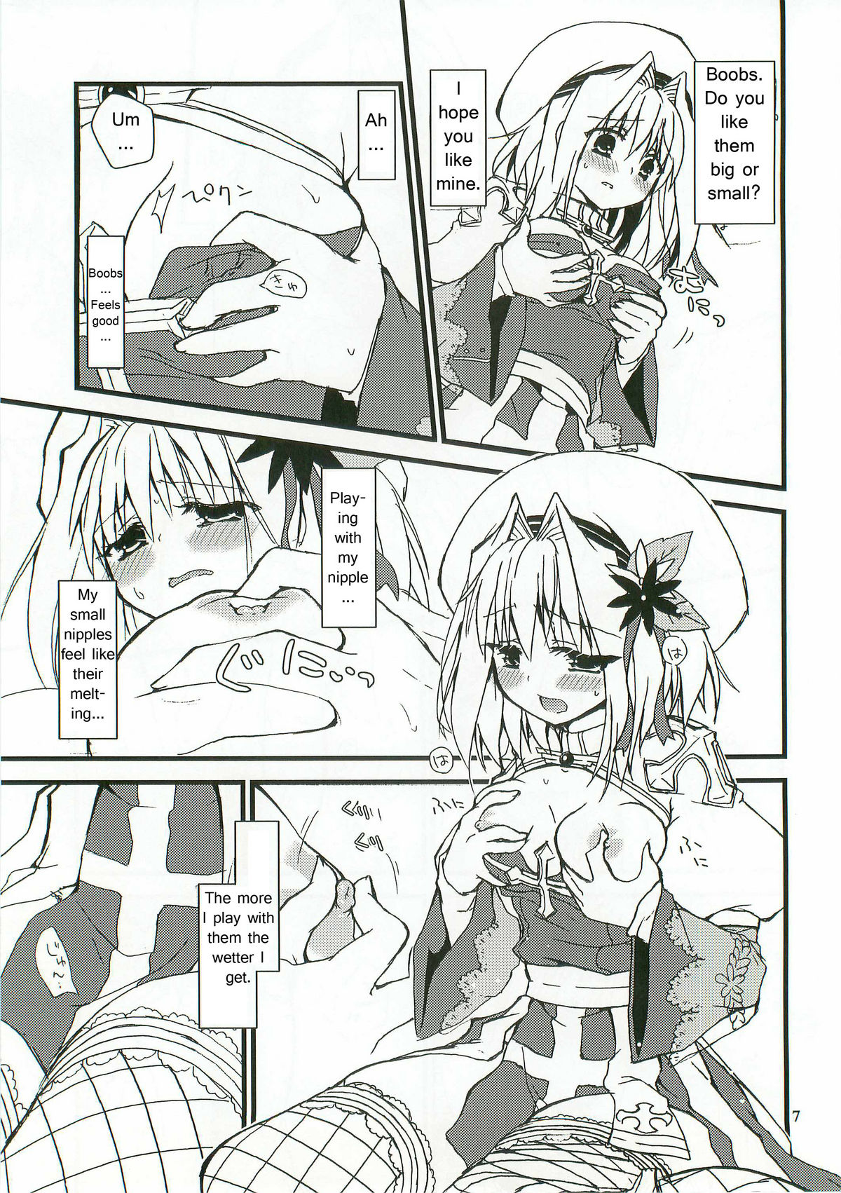 (C78) [Ryuknigthia (Kiduki Erika)] Everyday RO 3 (Ragnarok Online)[english] page 6 full