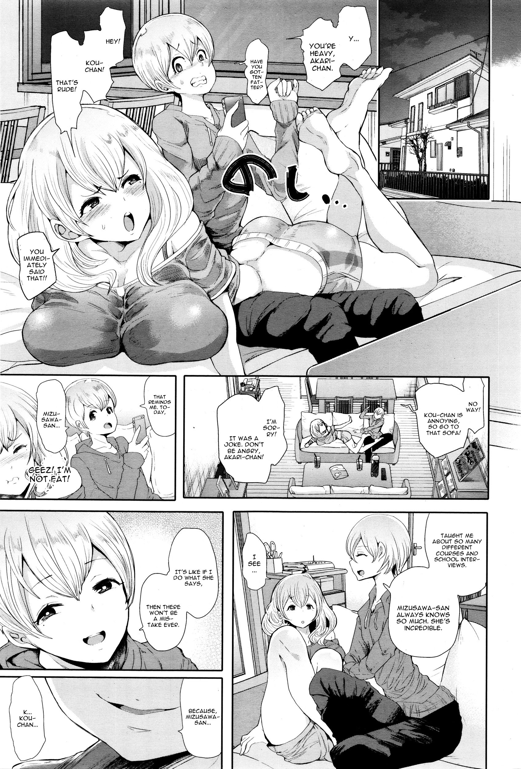 [Shomu] Futago ni Shihai o - Dominate Twins (ANGEL Club 2016-02) [English] [CGrascal] page 5 full