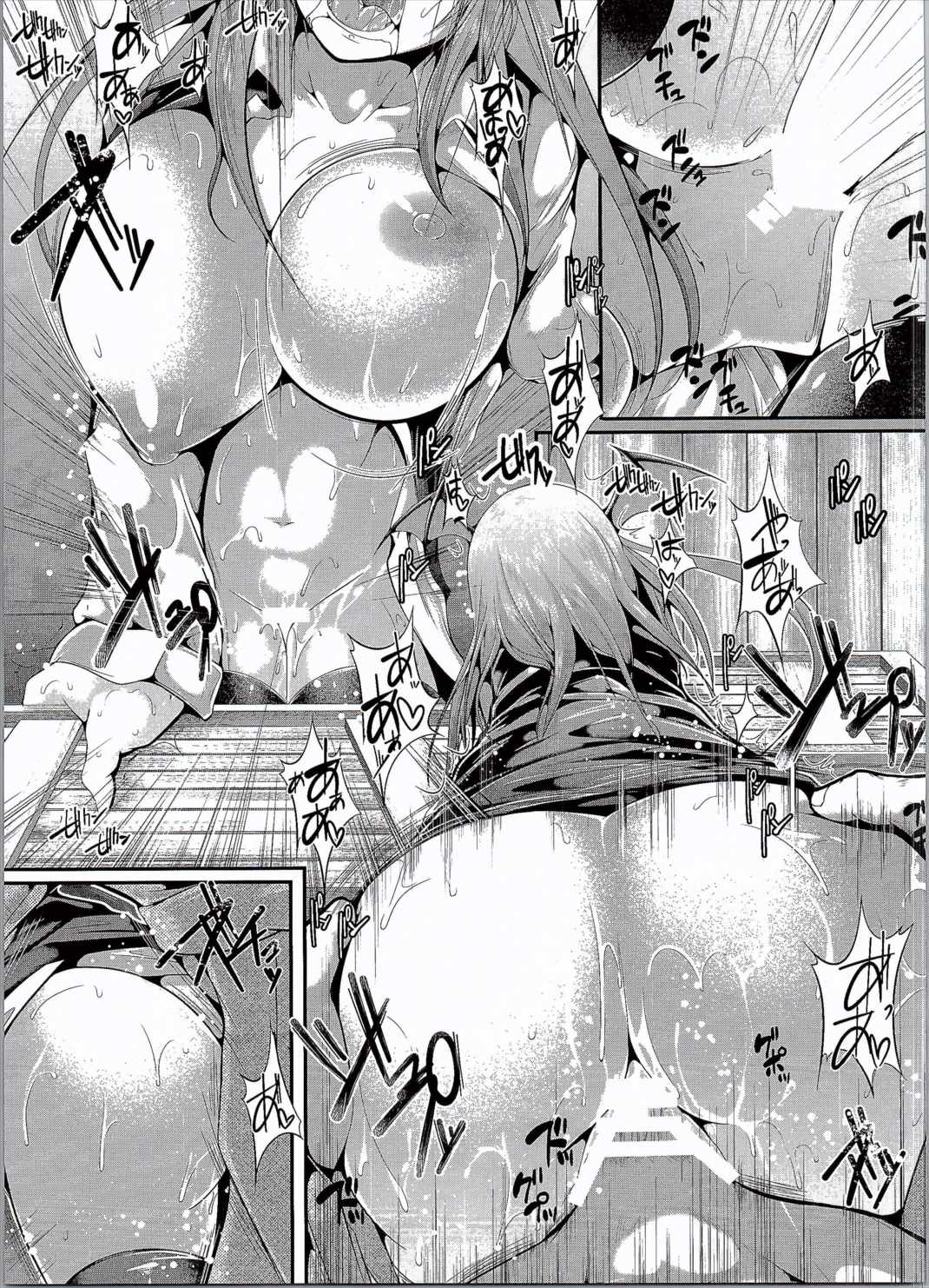 (C90) [CausCiant (Yamaiso)] Koakuma Subliminal Zenra (Touhou Project) page 22 full