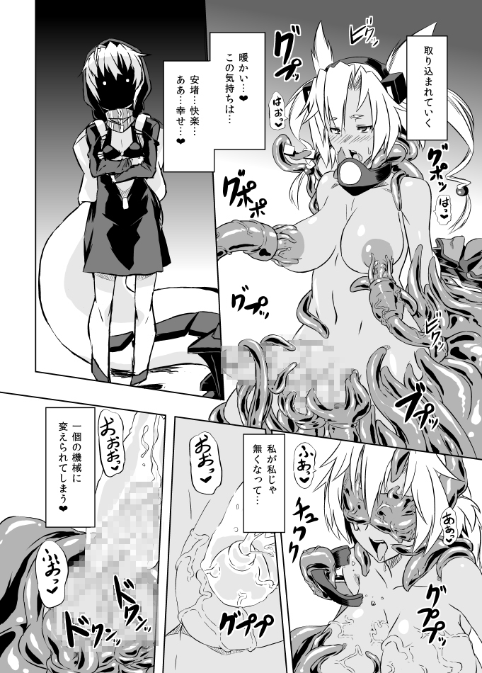 [Izanagi (Otoo)] Izanagi Selection 2 (Various) [Digital] page 55 full