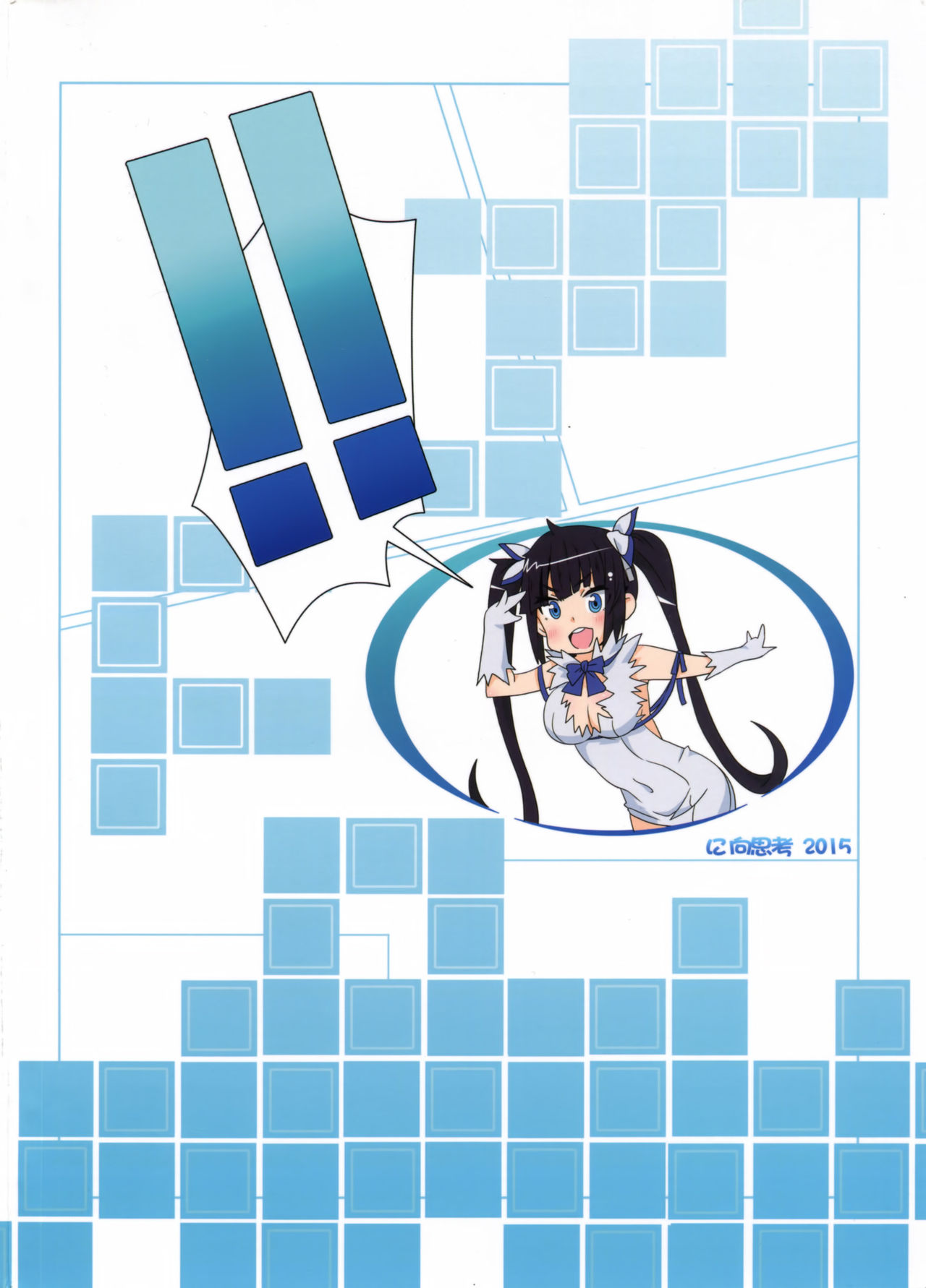 (FF26) [Nikoushikou (Nekosaki Aoi)] What Should I Do When the Dungeon is Under Maintenance? (Dungeon ni Deai o Motomeru no wa Machigatteiru Darou ka) [English] {Hennojin} page 26 full