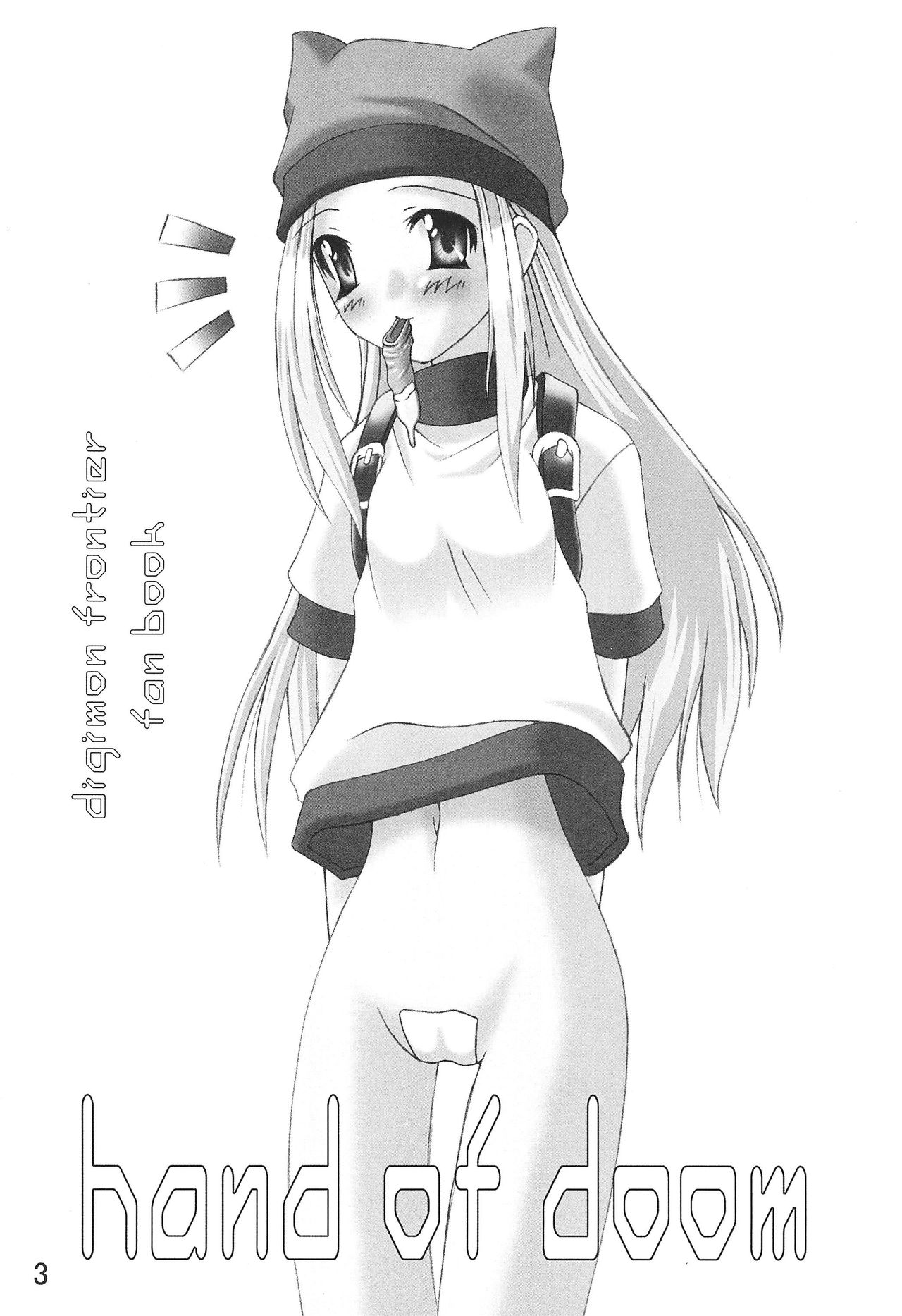 (Hariket 2) [STEPPEN WOLF (Houga)] hand of doom (Digimon Frontier) page 3 full