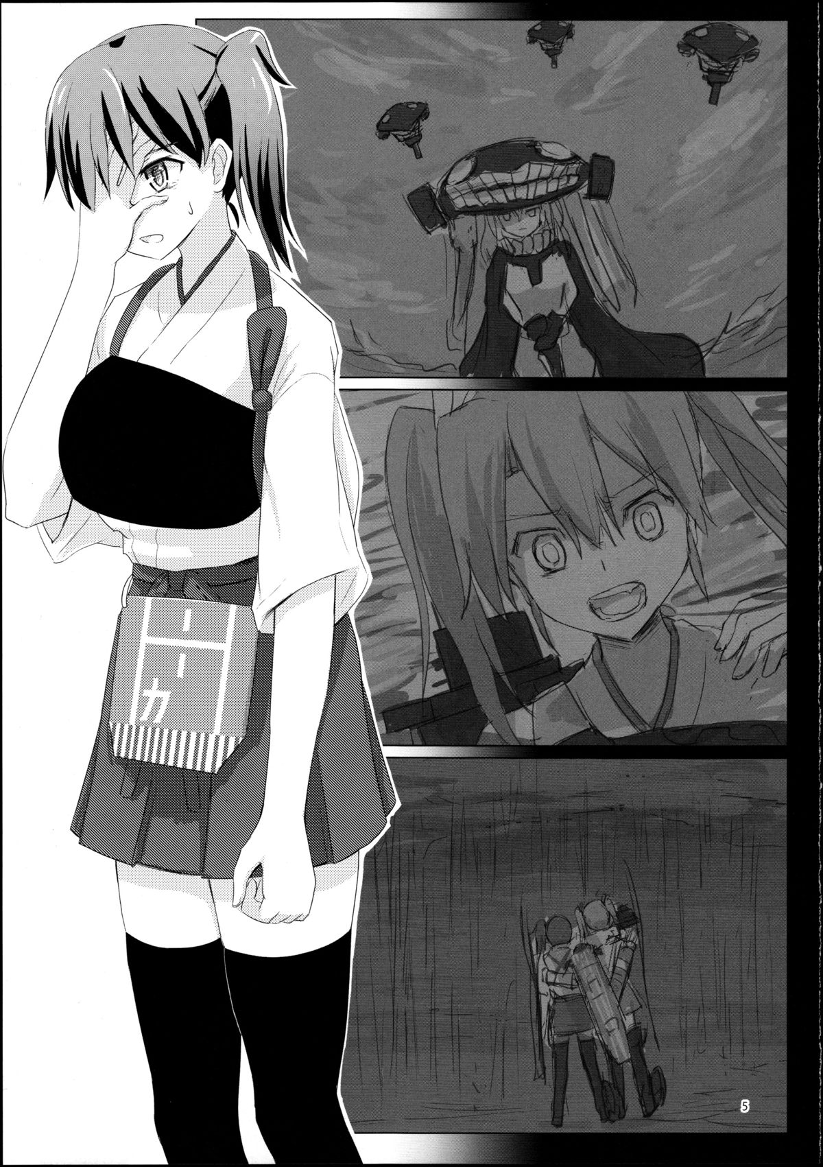(C88) [ifpark.com (ifpark)] Kyuu Hakuchi no Zuikaku to Kaga (Kantai Collection -KanColle-) [Chinese] [哲学狗汉化] page 5 full