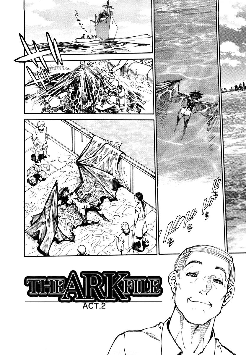 [Tanuma Yuuichirou] THE ARK FILE G Act. 1 [Chinese] [伍拾漢化組] page 27 full