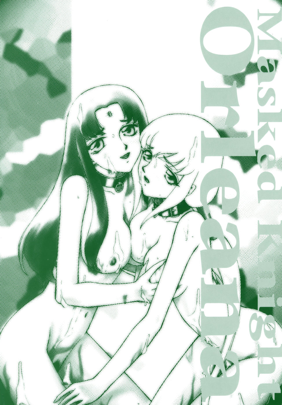 [Taira Hajime] Kamen no Kishi Orleana Kouhen page 216 full