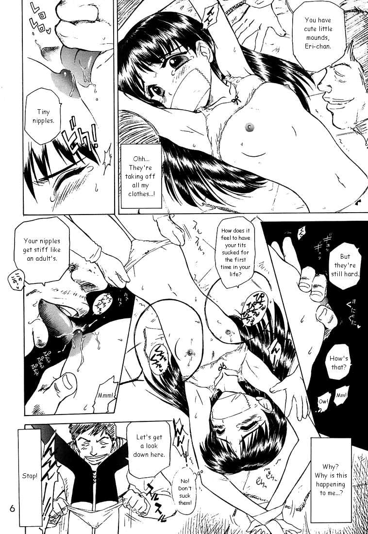 (CR28) [BLACK DOG (Kuroinu Juu)] ENIGMA (FLCL) [English] page 5 full