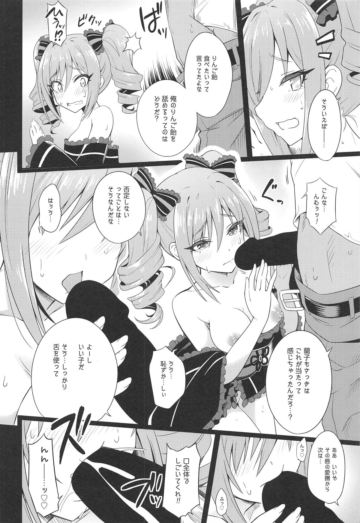 (C94) [tomatohouse-905's room (Urabi)] Manatsu no Shinen, Kinki Naru Dokoku (THE IDOLM@STER CINDERELLA GIRLS) page 17 full