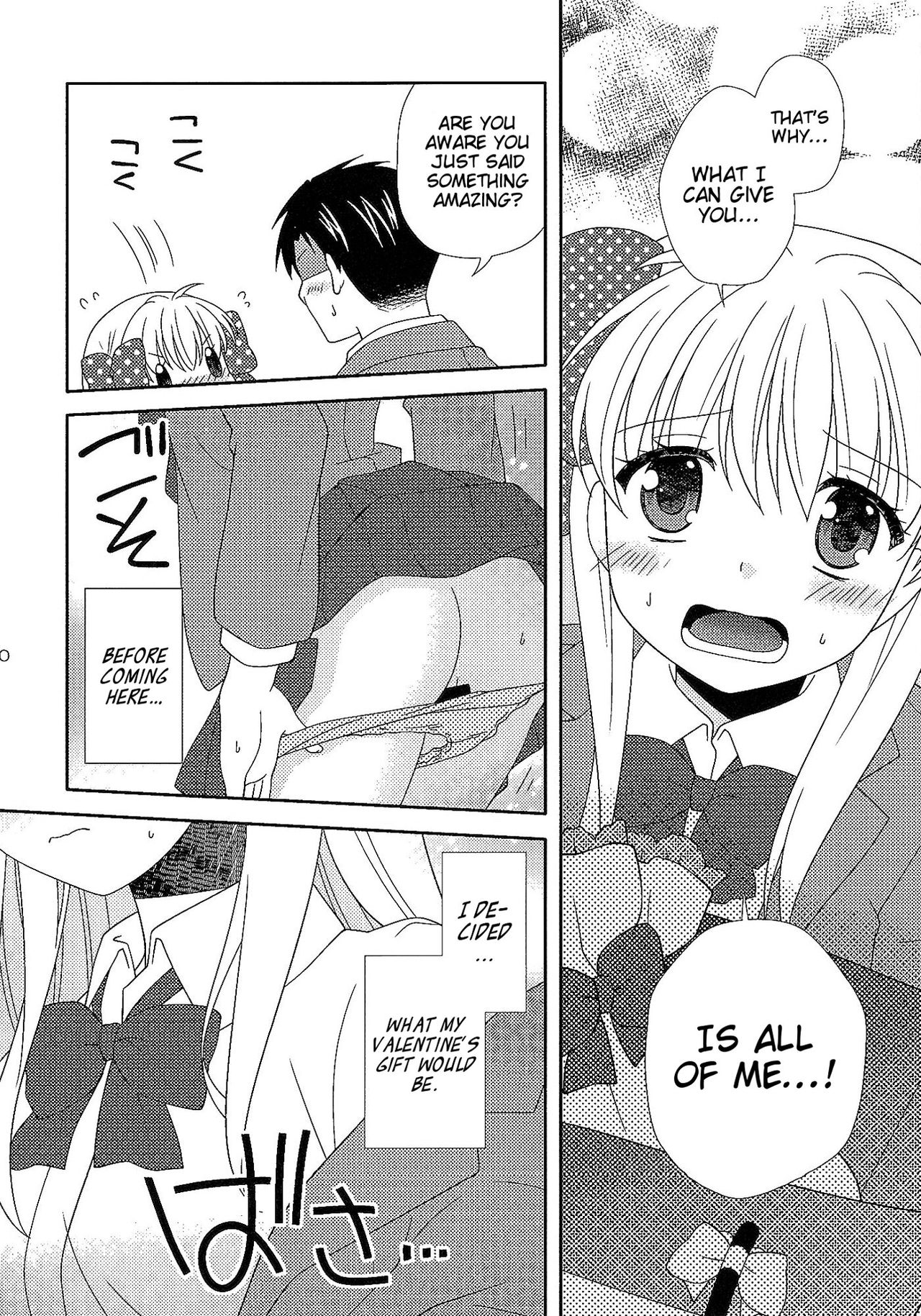 (SC2015 Winter) [MG. (Yumegi)] Otome Gift (Gekkan Shoujo Nozaki-kun) [English] [EHCove] page 9 full