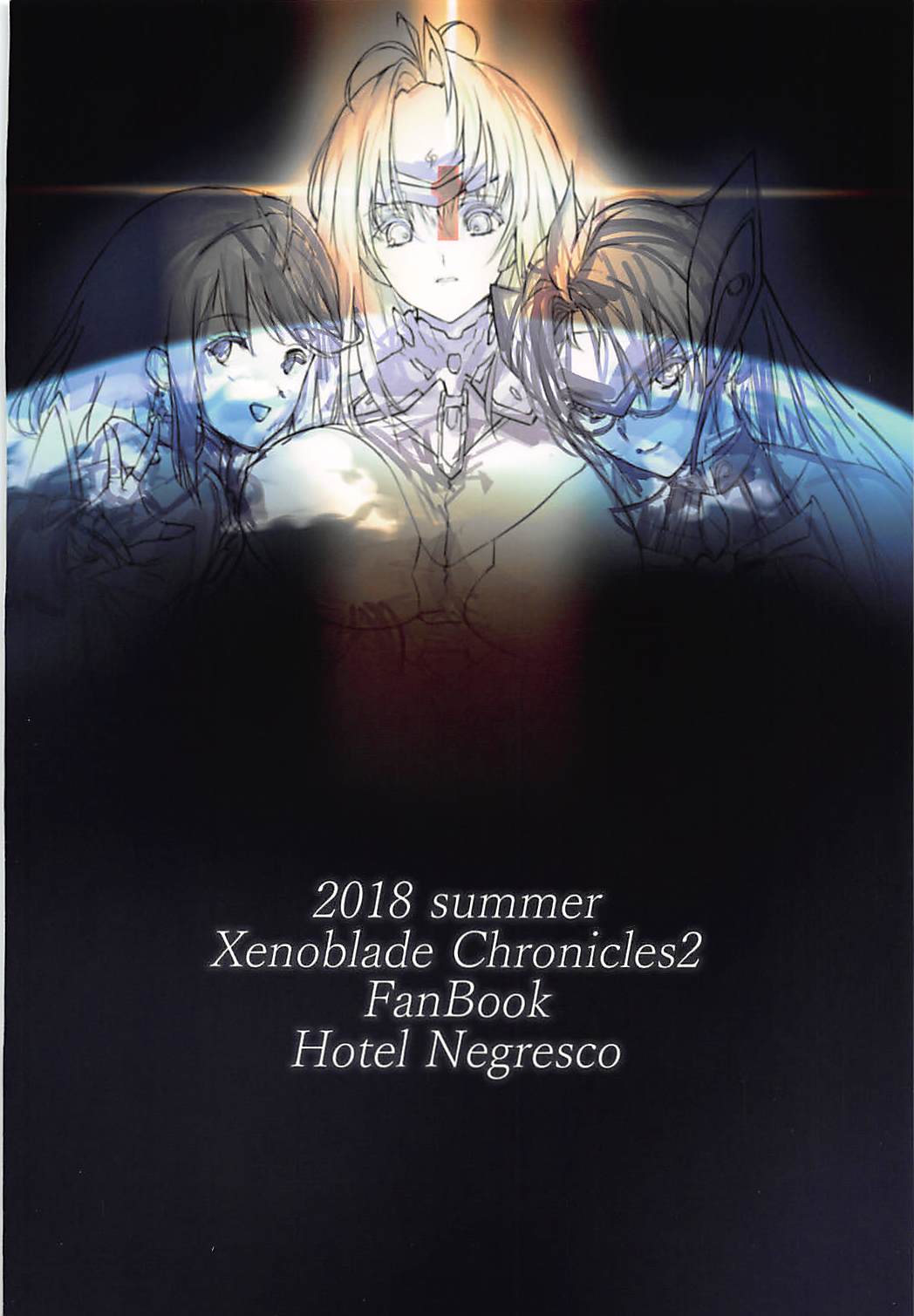 [Hotel Negresco (Negresco)] hepatica6.0 (Xenoblade Chronicles 2) page 26 full