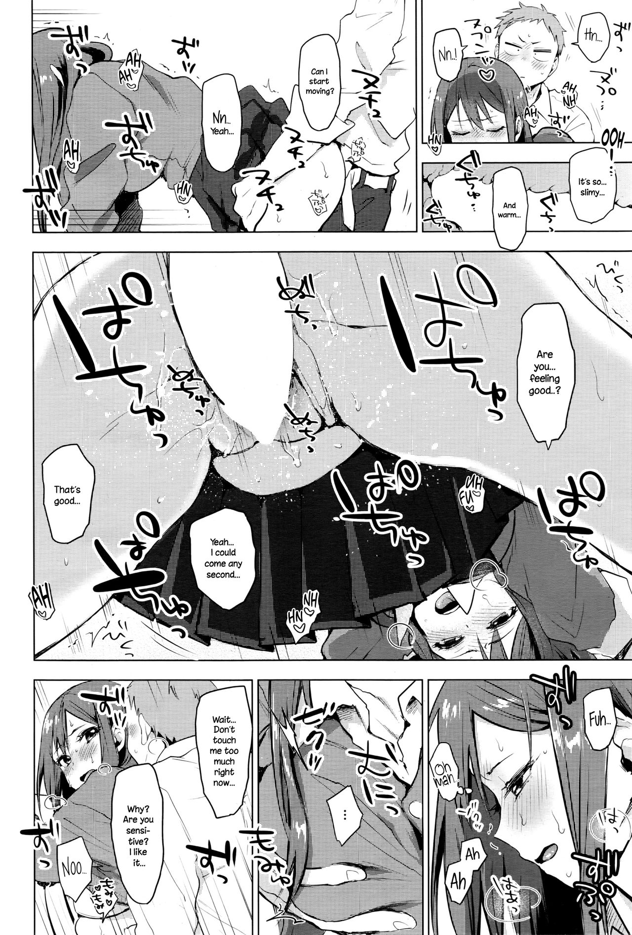 [Uekan] Suki ni Natte Hoshiimo (COMIC HOTMILK 2016-10) [English] {NecroManCr} page 12 full