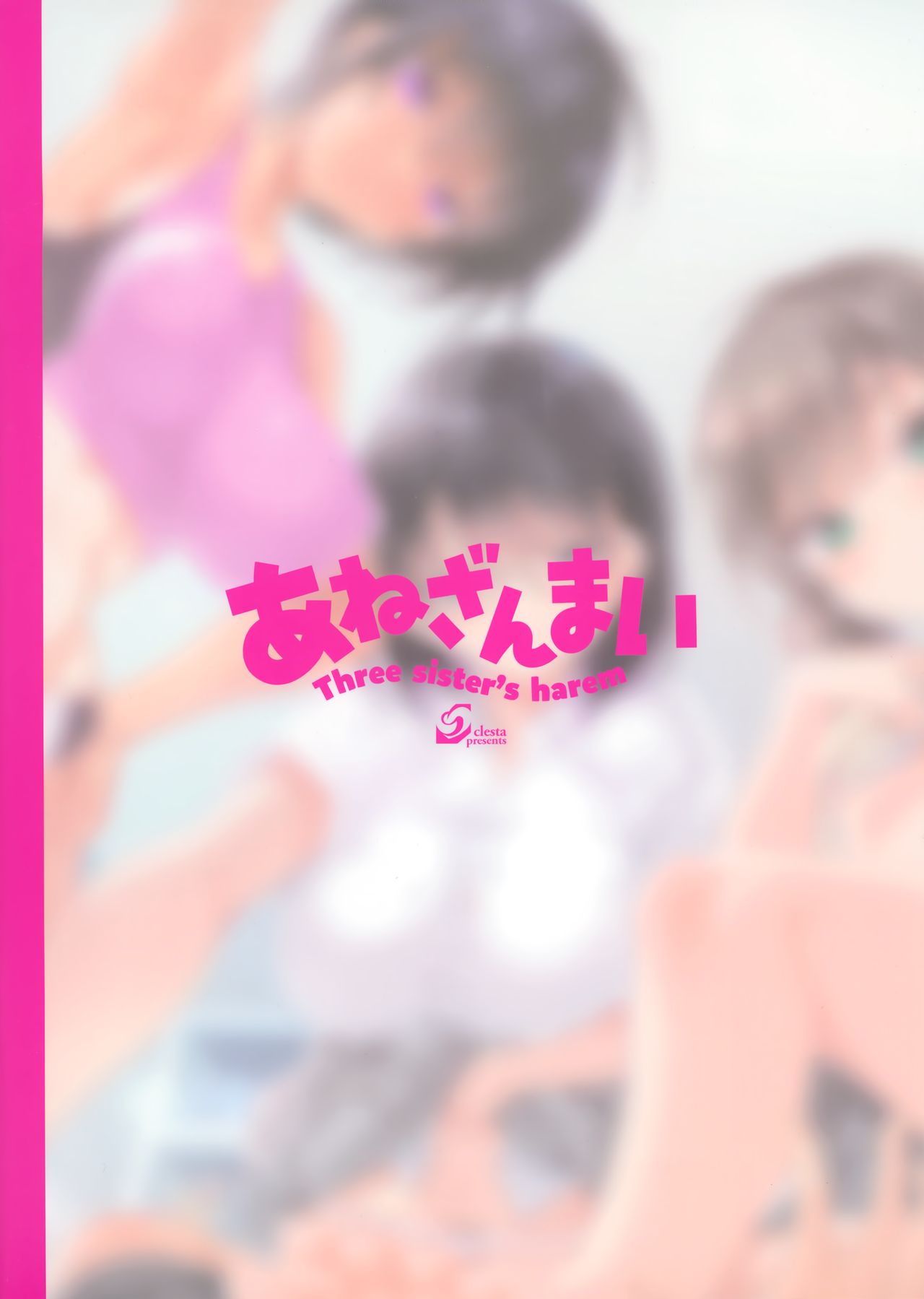 (C96) [clesta (Cle Masahiro)] CL-orc 01 Ane Zanmai - Three sister's harem page 35 full