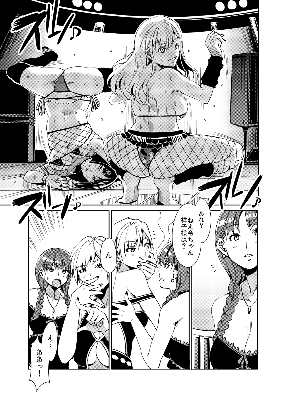 [Alice no Takarabako (Mizuryuu Kei)] Maria-sama ga Miteru Baishun 4 Sai Henshuu Ban (Maria-sama ga Miteru) [Digital] page 18 full