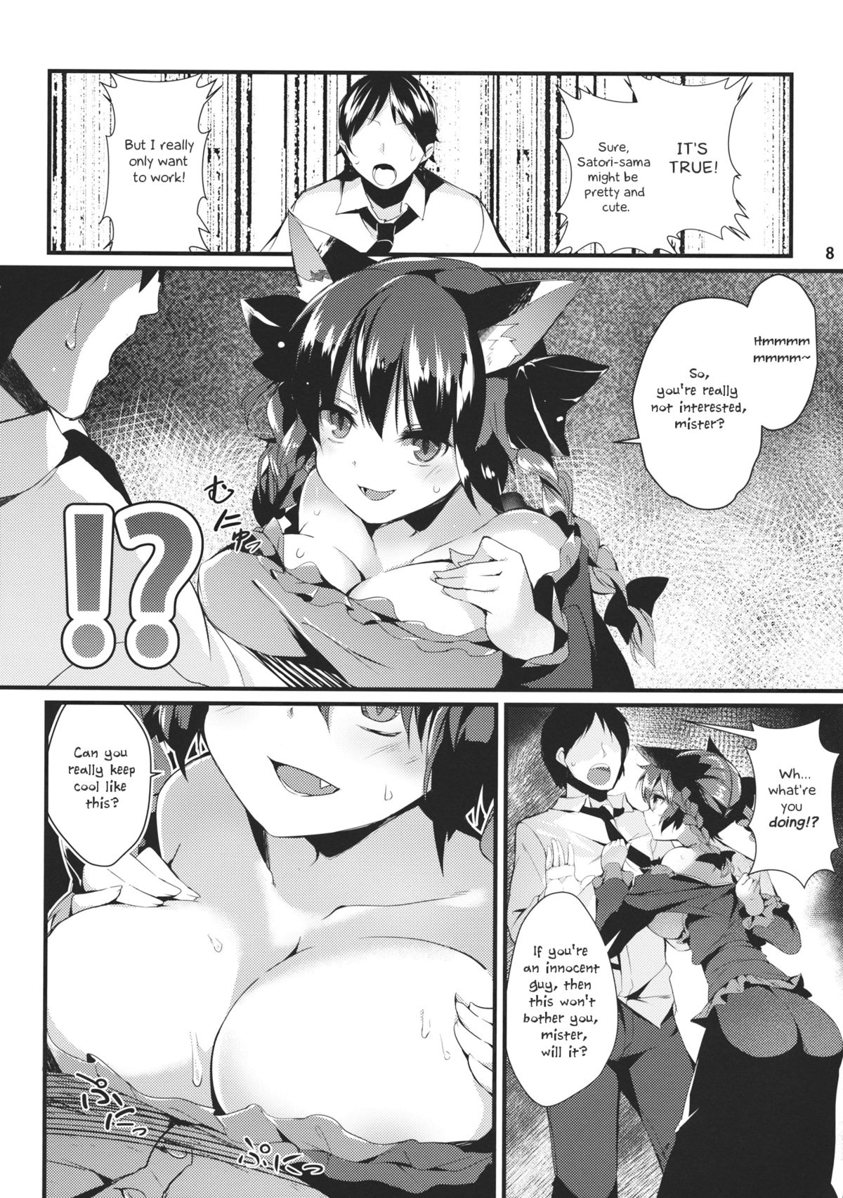 (Reitaisai 11) [Tetsu no Otoshigo (Chirorian)] Neko no Kimochi wa Futeikei (Touhou Project) [English] page 7 full