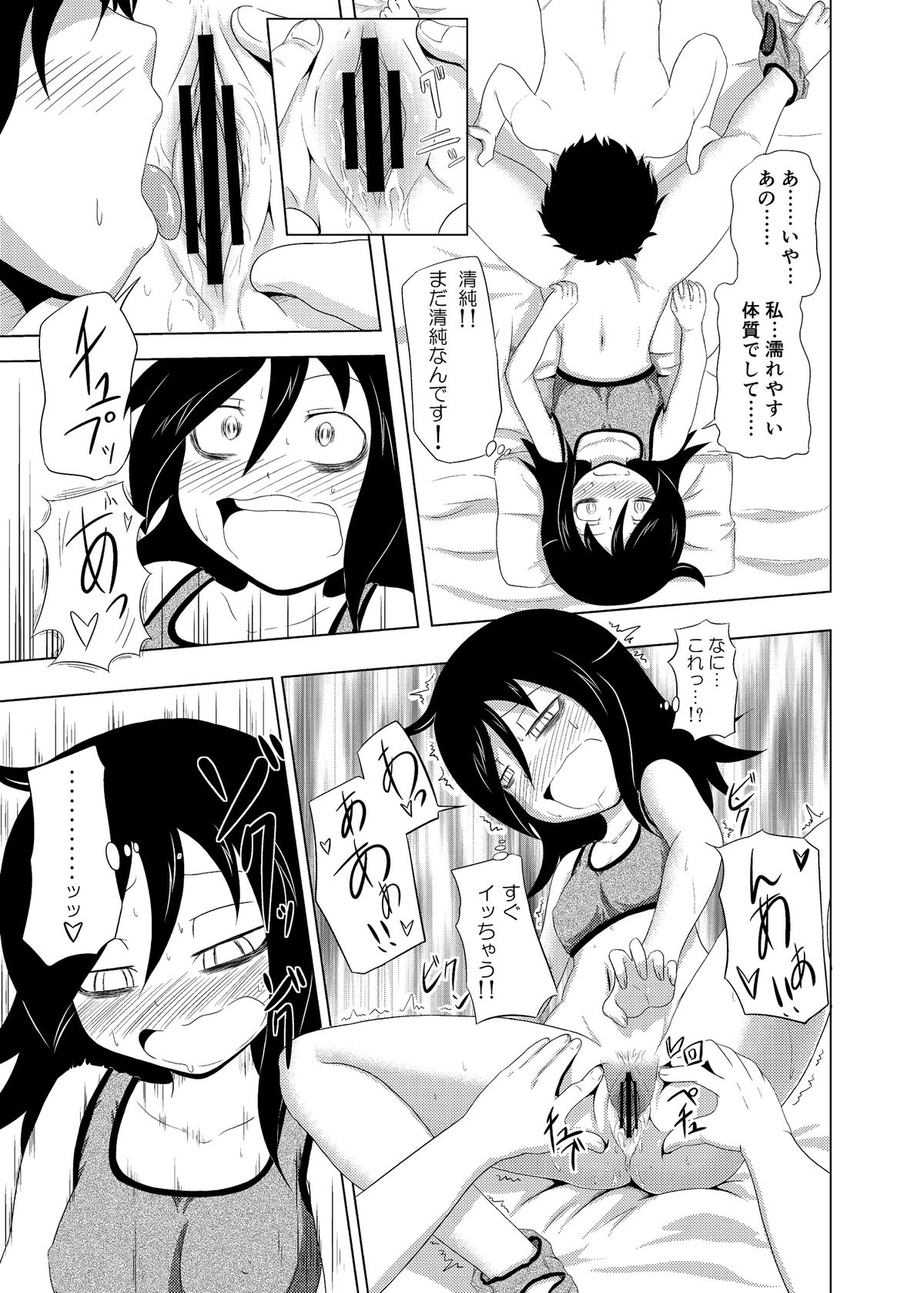 [Full High Kick (Mimofu)] Watashi ga Moteta no wa Dou Kangaetemo Omaera no Okage! (Watashi ga Motenai no wa Dou Kangaetemo Omaera ga Warui!) [Digital] page 20 full