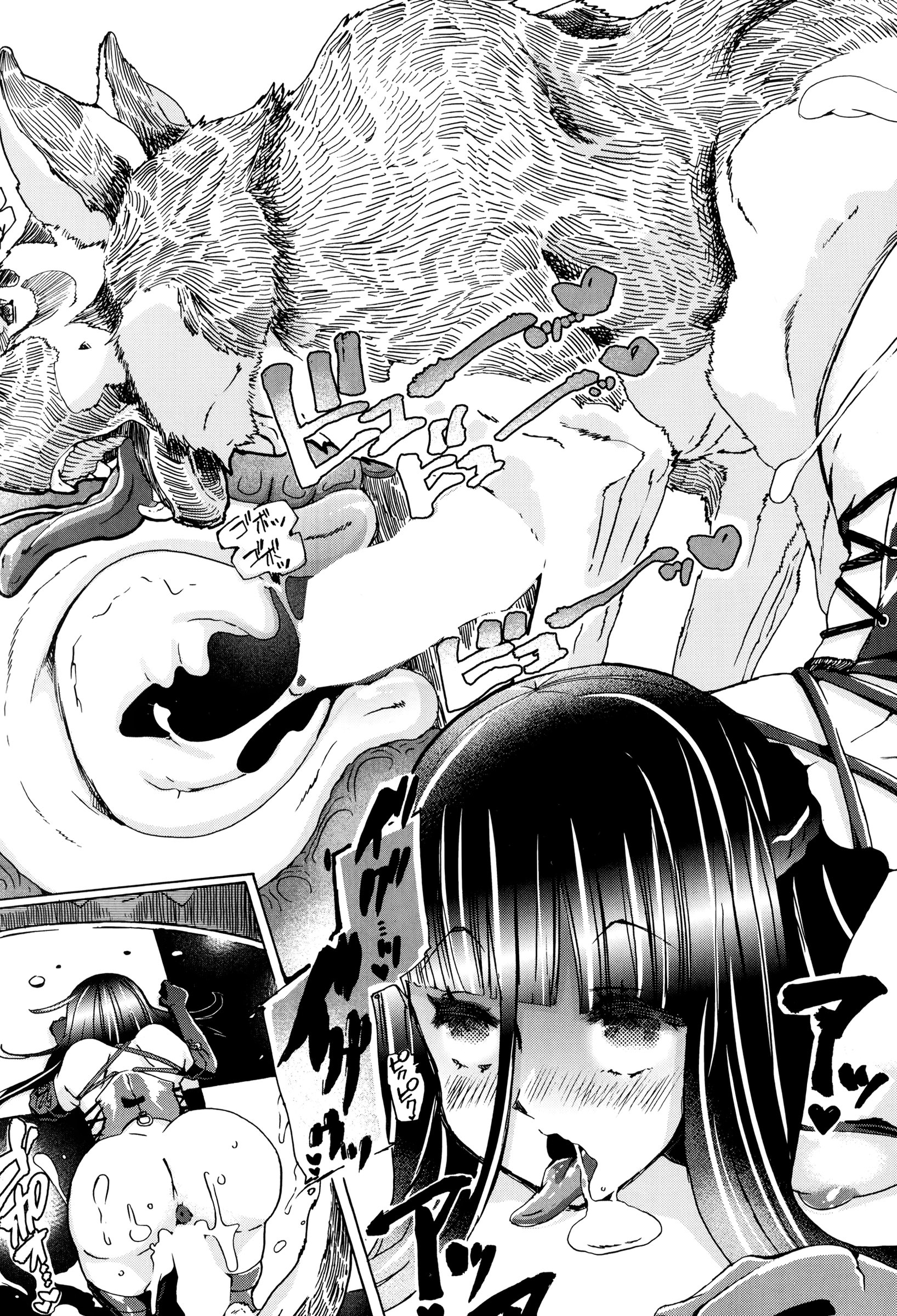 [Chikiko] Juukan Hitoduma Kasumi Ch. 1-3 page 29 full