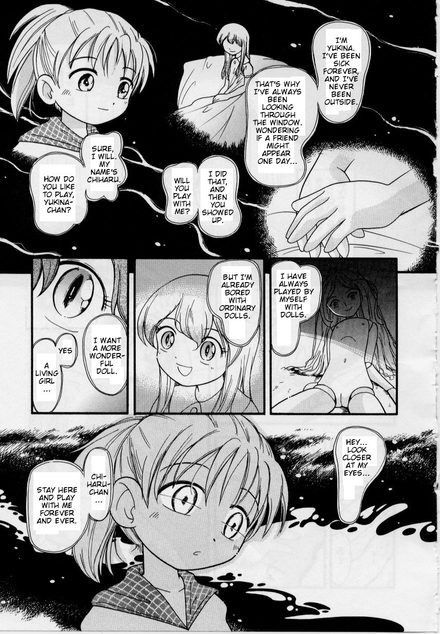 [Hoshino Fuuta] Ningyou Kan | Doll Mansion (Hare Tokidoki Nurenezumi) [English] page 7 full