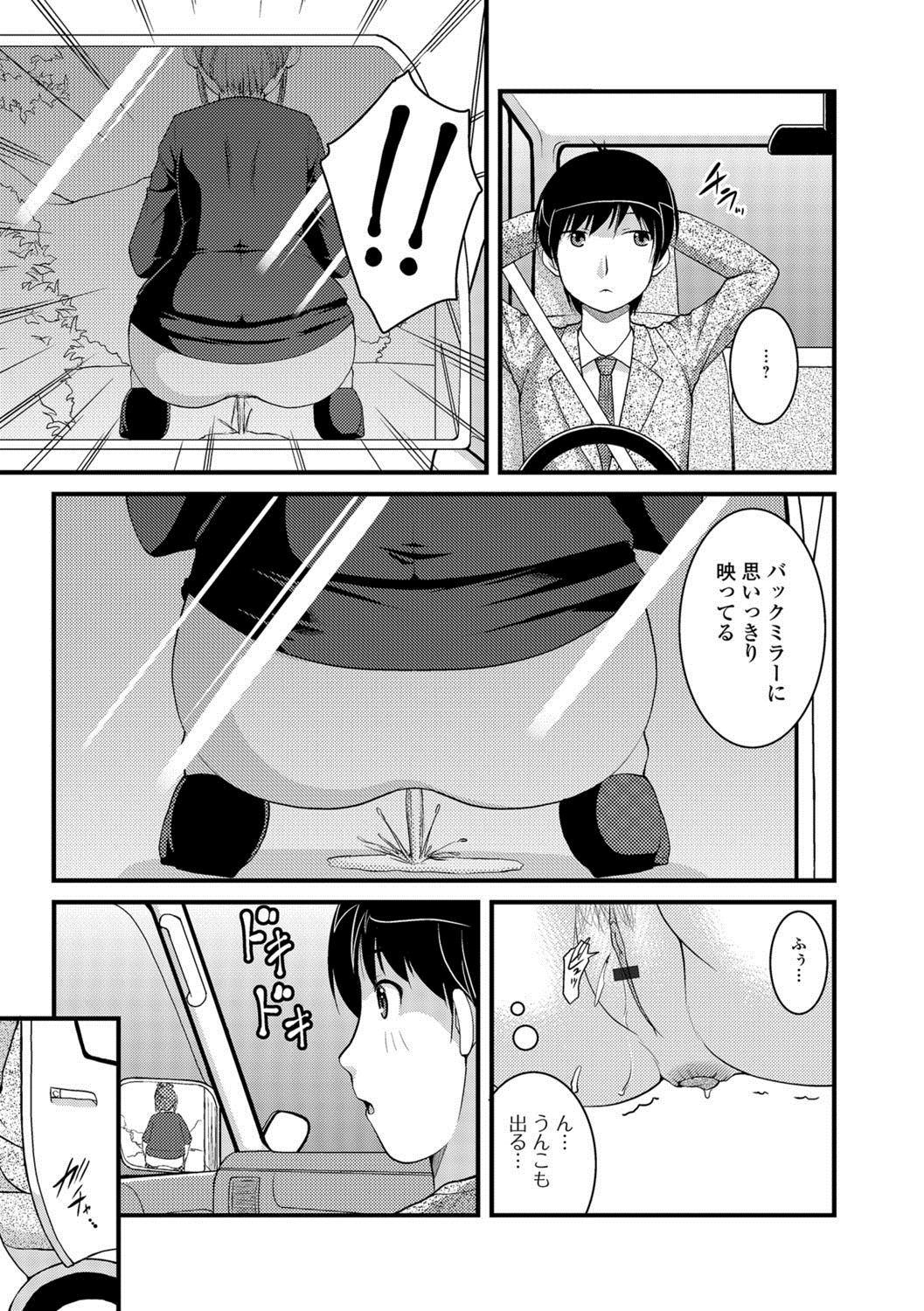 [Satomi Hidefumi] Kanojo ga suru Futokute Katai Mono [Digital] page 30 full