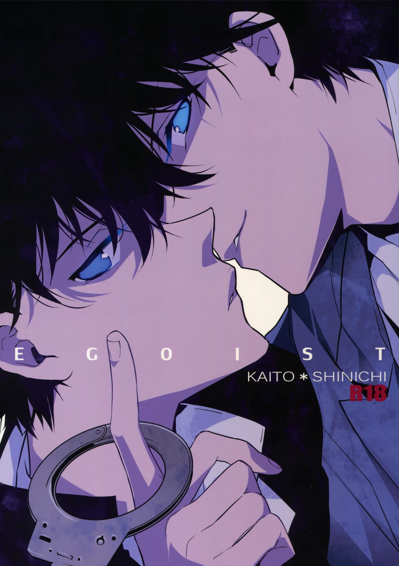 (SPARK10) [Ash Wing (Makuro)] EGOIST (Detective Conan) [English] page 1 full