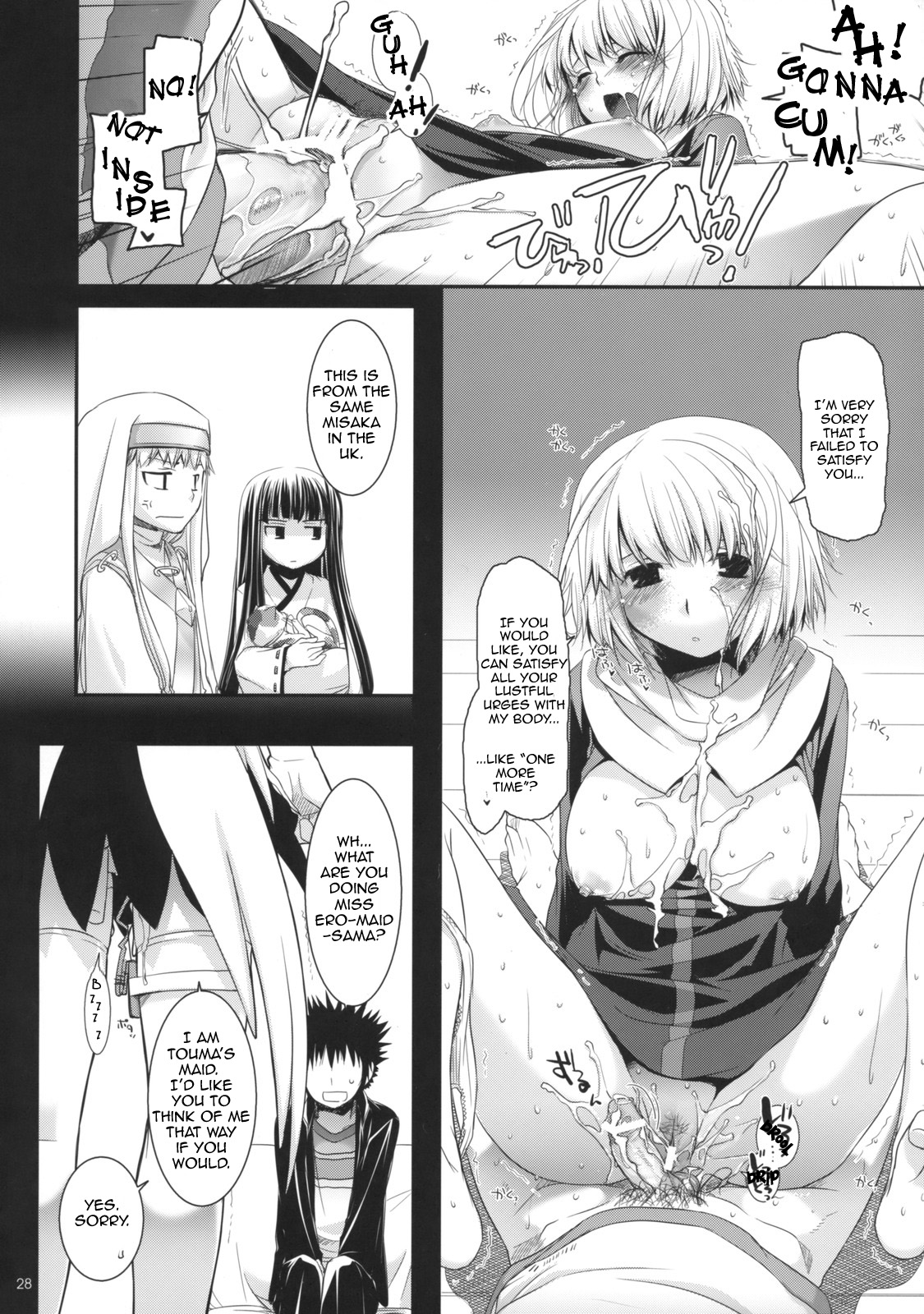 (COMIC1☆3) [Digital Lover (Nakajima Yuka)] D.L. action 47 (Toaru Majutsu no Index) [English] {doujin-moe.us} page 27 full