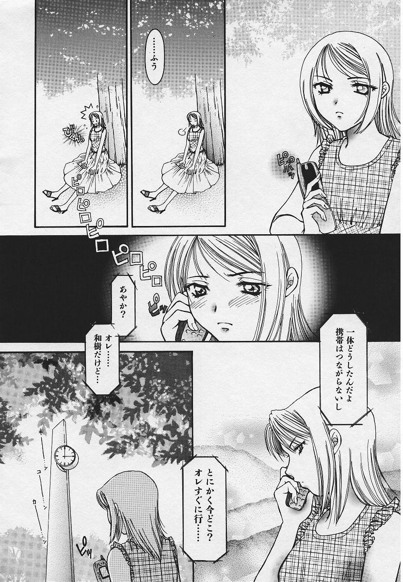 [Youki Runner] Kinkaninbo Aiyoku no Ugomeki page 30 full