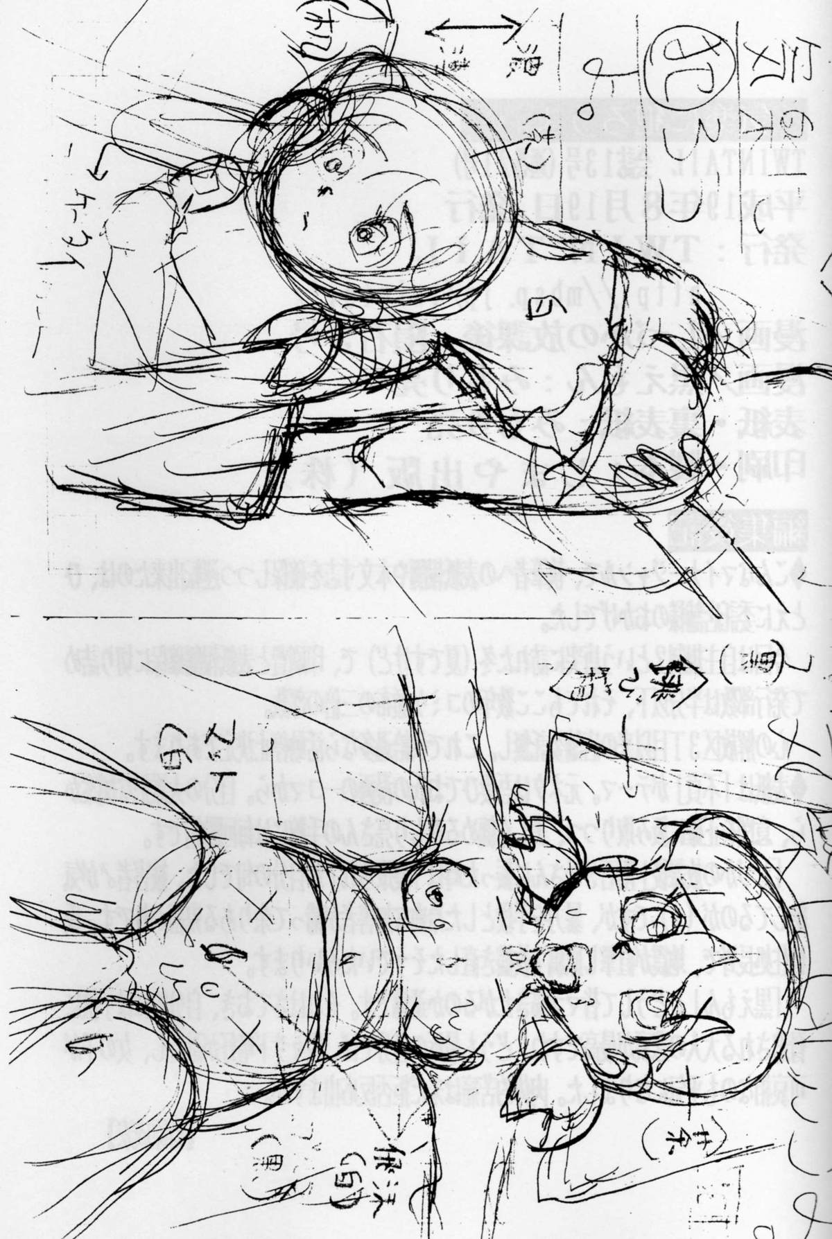 krakuni_yarouyo page 44 full