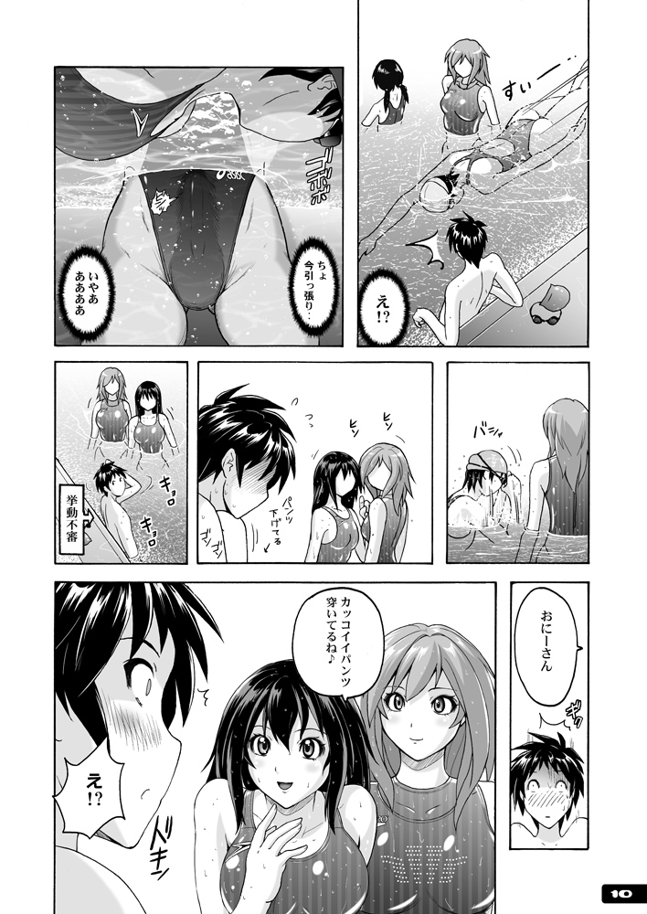 [Nyanko Batake (Murasaki Nyaa)] Chijo Kyoupan Gari Kyouei Mizugi Chuudoku [Digital] page 9 full