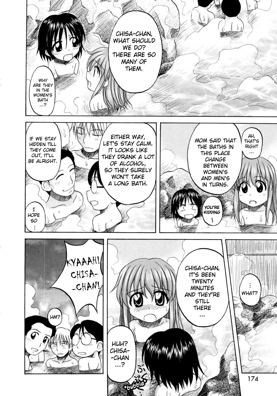 [Nanana Nana] Fundamental/Eleven [English] [biribiri] page 171 full