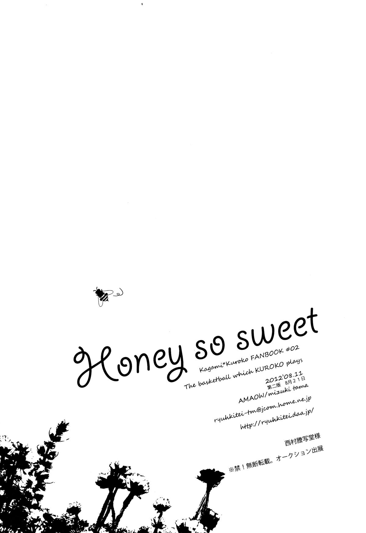 [AMAOh! (Mizuki Tama)] Honey So Sweet (Kuroko no Basuke) page 32 full