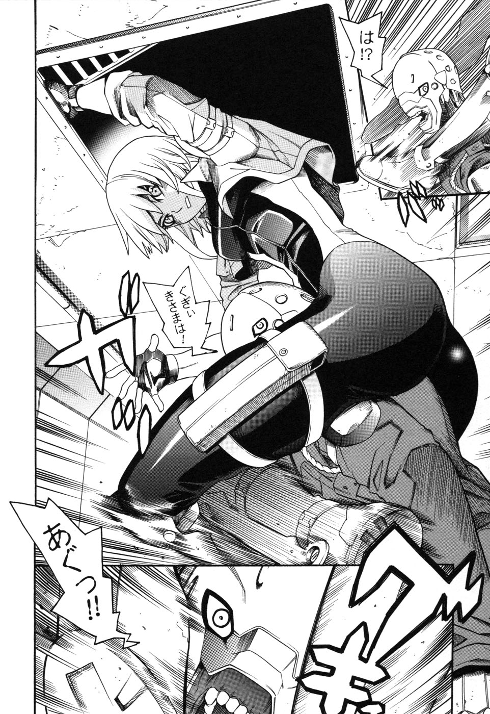 Rider Suit Heroine Anthology Comics 2 page 48 full