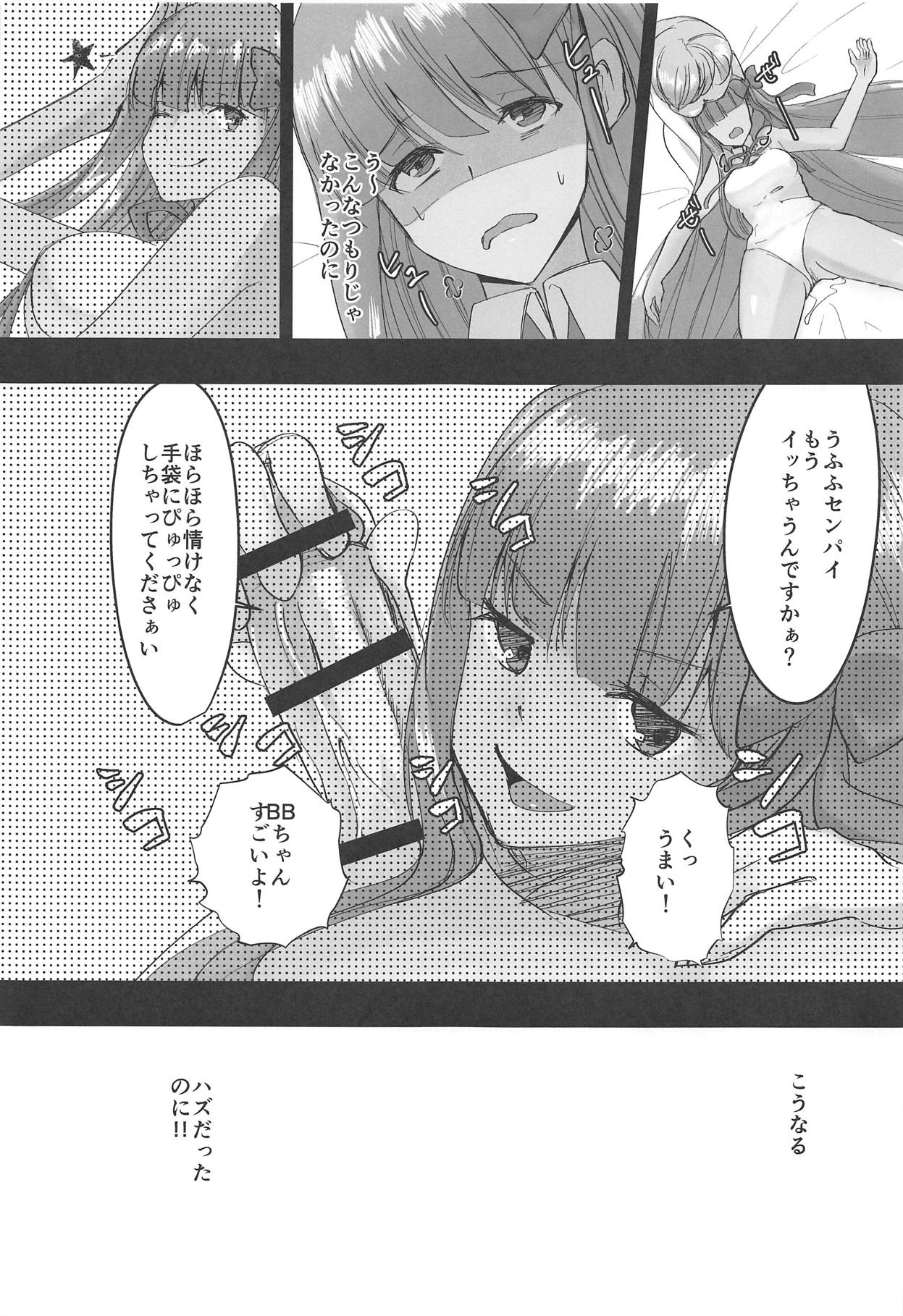 (C95) [Fukazume Hinkonsou (Matsu)] BB-chan to Maryoku Kyoukyuu!!! (Fate/Grand Order) page 8 full