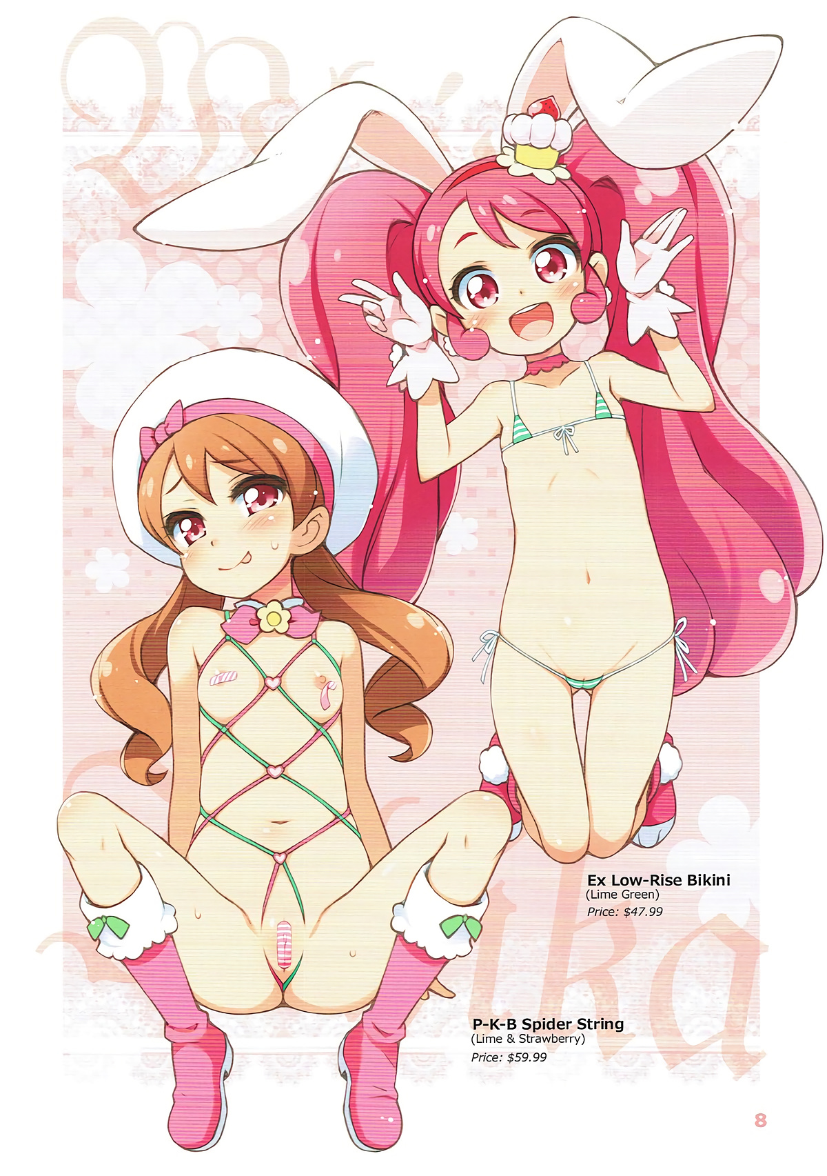 (C92) [life (Haga Yui)] Micro Mizugi de a la Mode (Kirakira PreCure a la Mode) page 7 full