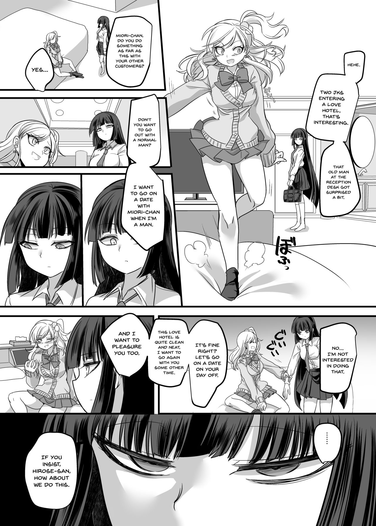 (C95) [Hawk Bit (Kouji)] JK-ka Refle [English] [Doujins.com] page 20 full