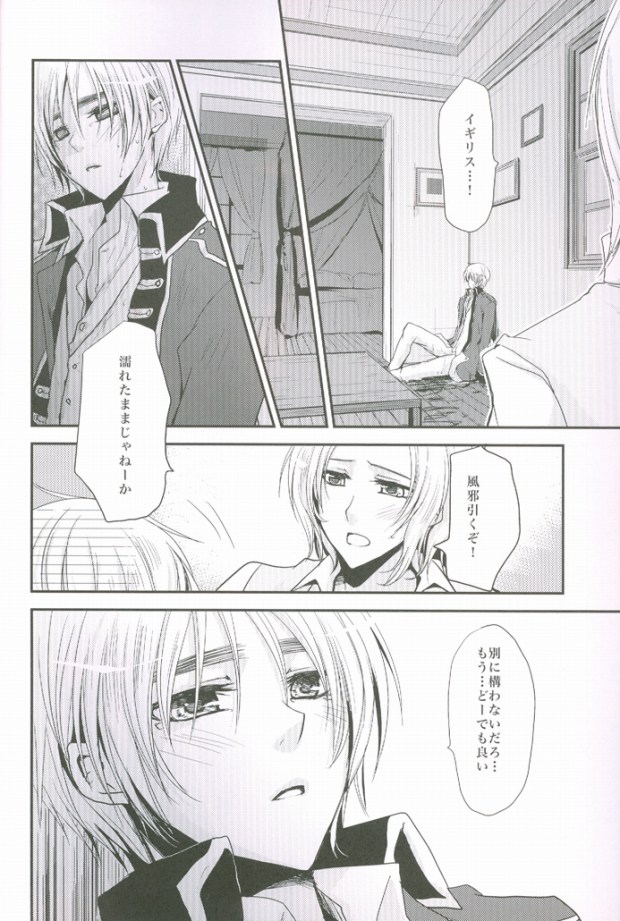 (SPARK4) [Dolce Einsatz (Tomoe Kiko)] Kocchi o Muite yo Honey x 2 (Axis Powers Hetalia) page 7 full