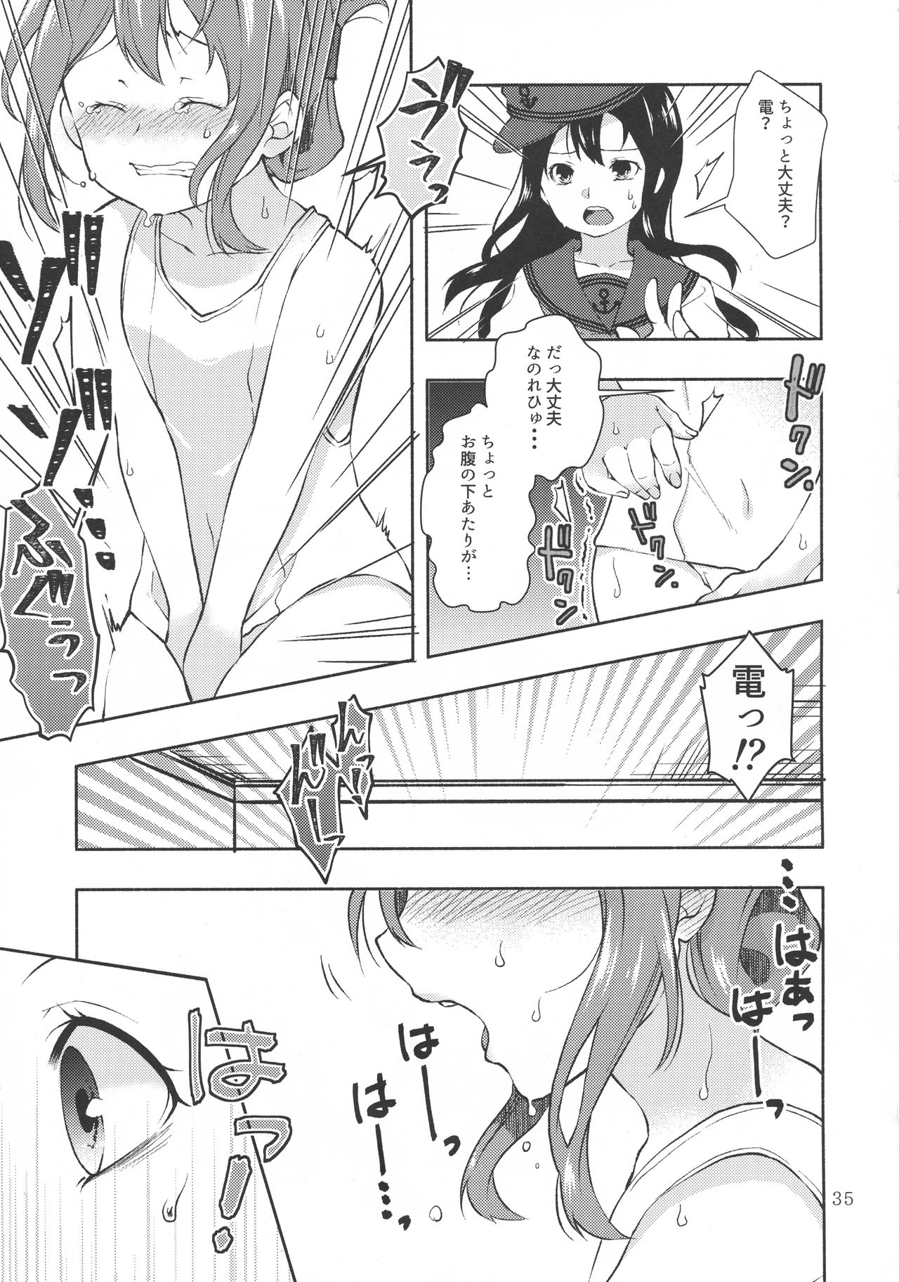 (Houraigekisen! Yo-i! 50Senme&Gunreibu Shuho) [Yakisoba Rengou (Various)] Aratame no Anoko ni Haemashite... (Kantai Collection -KanColle-) page 35 full