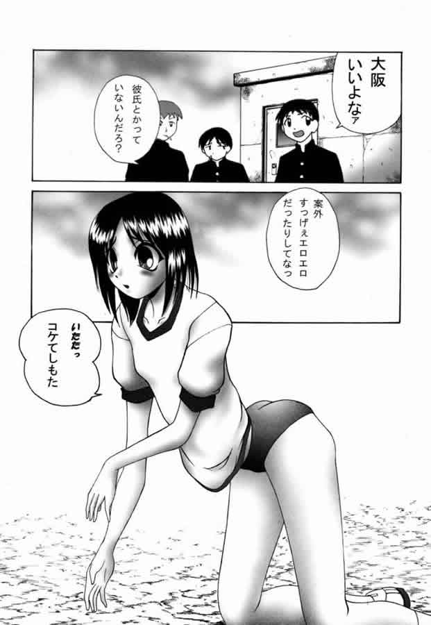 (C60) [Zenkou (Mashira Zenkou)] Natsu no Tobira (Azumanga-Daioh) page 21 full