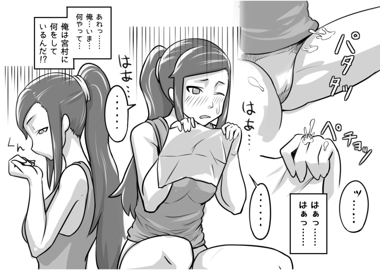 [Magokoro Center (Kiwa Tarou)] Ore ga Daisuki na  Shinyuu o Shinyuu toshite Mirenaku Natta Riyuu page 25 full
