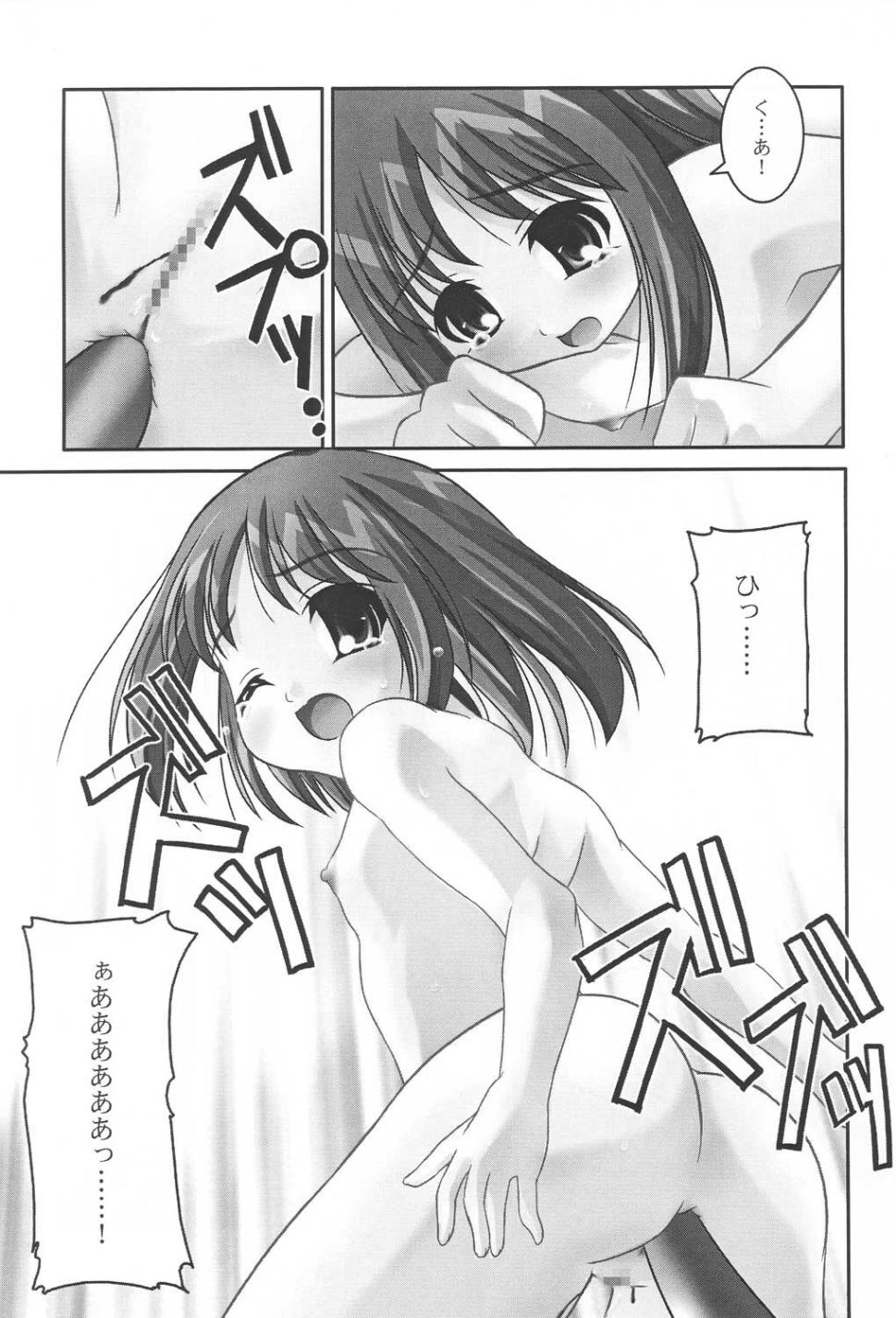 (C60) [MAGICALDELTA.COM (Sorimura Youji)] Western Digital (Azumanga Daioh) page 24 full