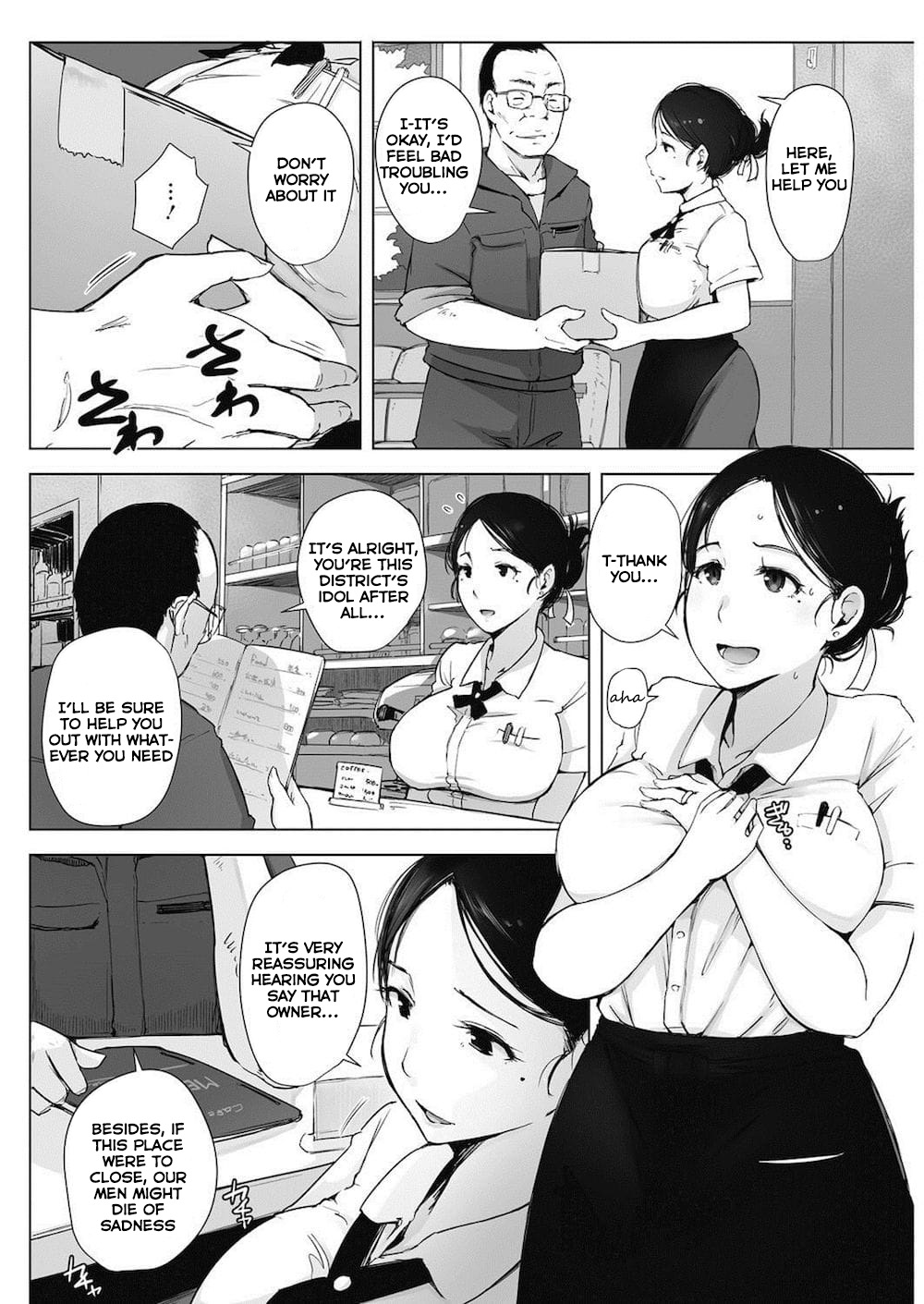 [Arakure] Hitozuma NTR Kissa (COMIC HOTMiLK Koime Vol. 4) [English] [Digital] page 2 full