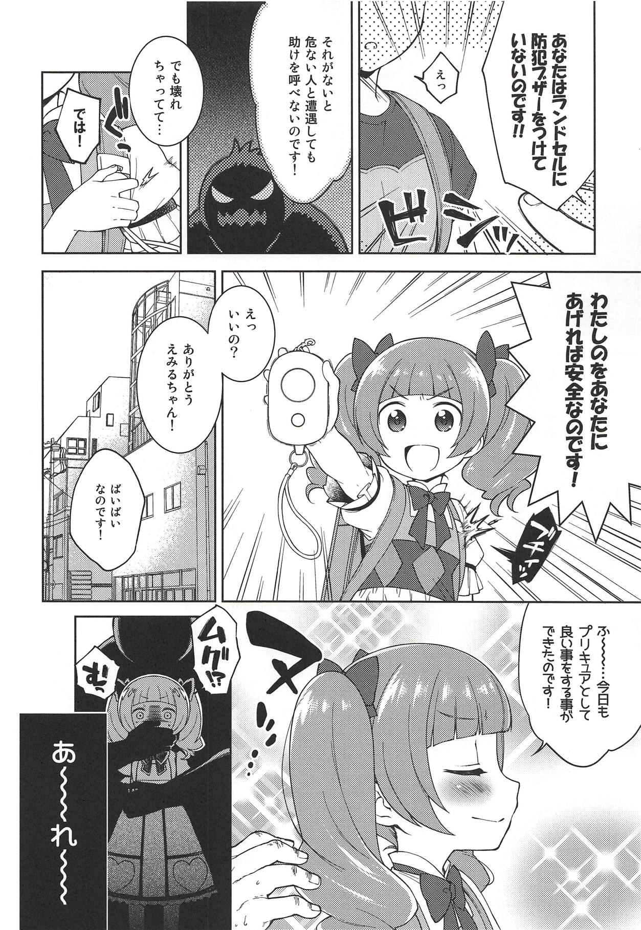 (C94) [Kaniya (Kanyapyi)] Hame Gyutto Emiru-chan! (Hugtto! PreCure) page 4 full