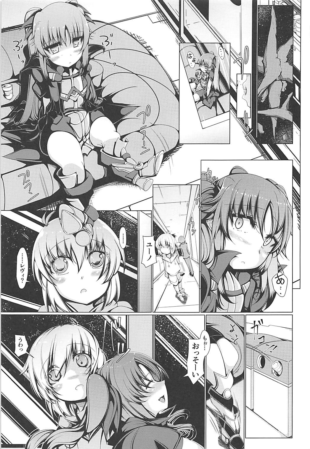 (COMIC1☆13) [EUNOX (U-1)] Levi Splash!! (Mahou Shoujo Lyrical Nanoha) page 2 full