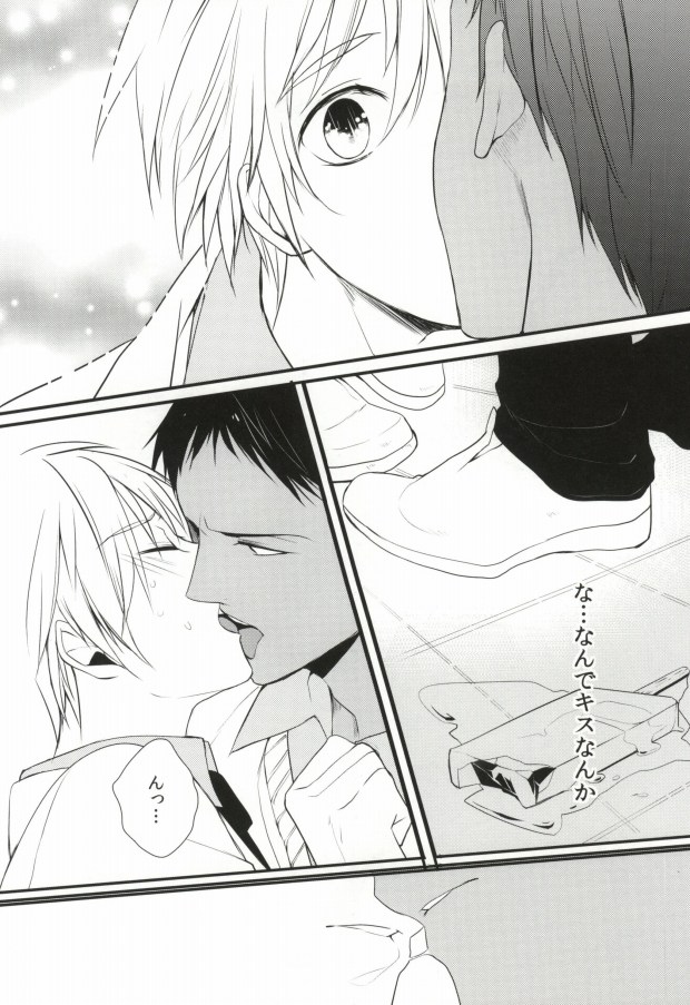 (Shadow Trickster 2) [Byakuya (Yoru)] ICE CANDY (Kuroko no Basuke) page 11 full