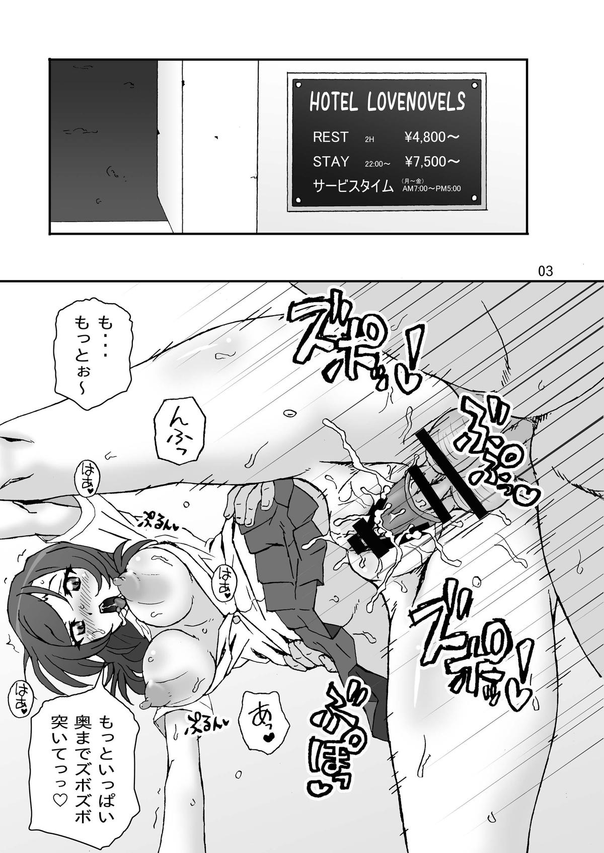 [Graf Zeppelin (Ta152)] LONELIEST LADY (Love Live!) [Digital] page 3 full