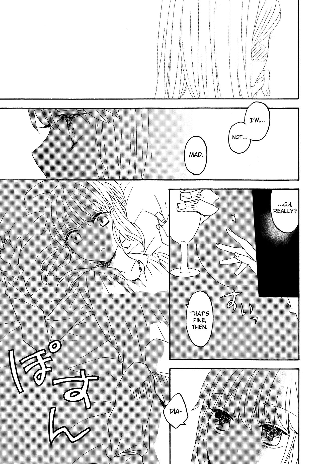 (SUPER25) [BLOW (Umehara Suzuko)] Hana to Hachimitsu Kouhen (Fate/Zero) [English] [biribiri] page 25 full