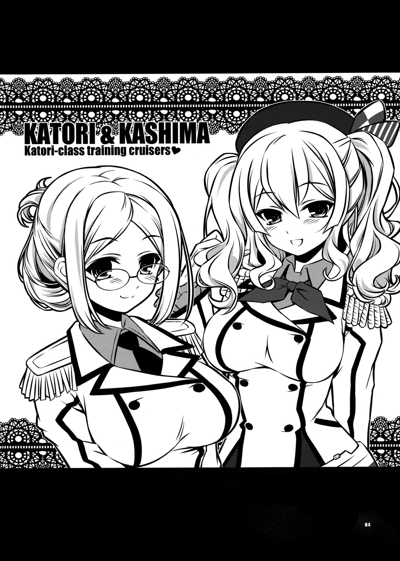(C89) [Yakan Honpo (Inoue Tommy)] Katori-class training cruiser Kashima katori♥sisters (Kantai Collection -KanColle-) page 4 full