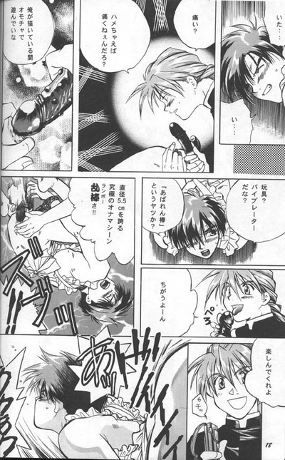 Love² South Pole of Heero Show #1 (Gundam Wing) [Duo X Heero] YAOI page 16 full